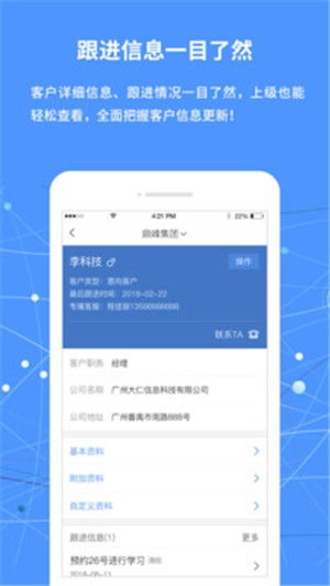 鼎峰辦公app下載 鼎峰辦公手機免費版下載v1.1.4 IT168下載站