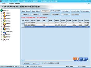 電腦軟件最新更新合集 轉帖工具