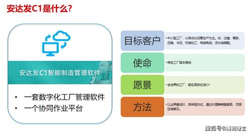 mes制造執(zhí)行系統(tǒng)在電子制造行業(yè)的需求七要點