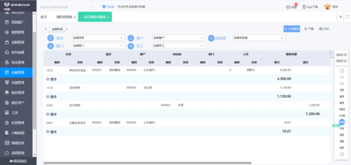 釘釘系統里的公告怎么發